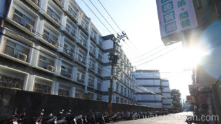 台湾の安い語学学校を知って留学費用を節約【卒業後にも安く学ぶ方法】