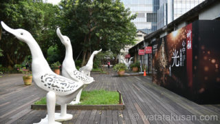 台湾ワーホリでいくら貯金があれば安心して生活できるか