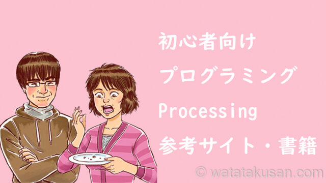 欠陥の意味とは 例文 類義語と対義語 英語での表現 わたたくわくわく